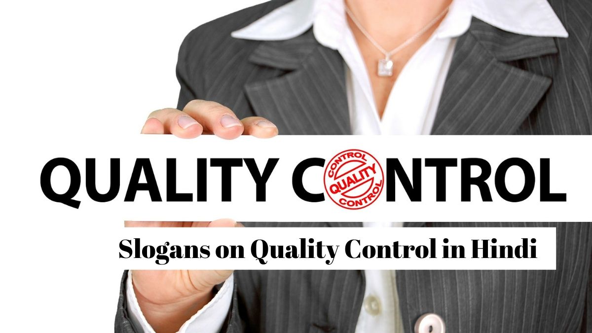 Slogans on quality in hindi