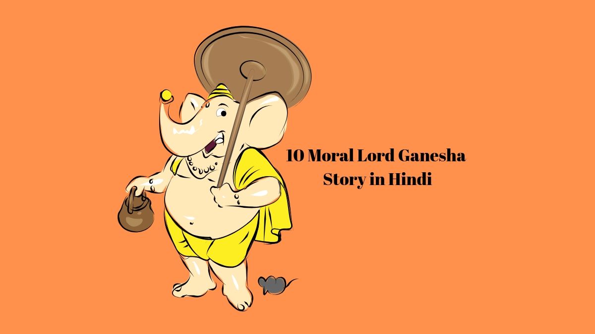10 Moral Lord Ganesha Story in Hindi | भगवान् गणेश जी की कहानियां