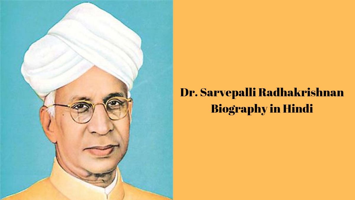 dr sarvepalli radhakrishnan biography in hindi