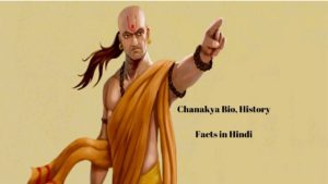 Chanakya Biography, History Facts in Hindi