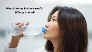 Plastic Water Bottle harmful effects in hindi