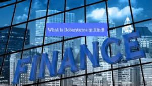 what is debenture in hindi