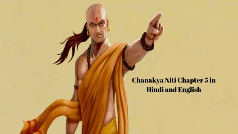 Chanakya niti chapter 5 in hindi and english