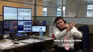 who is stock broker in hindi