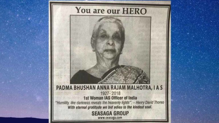 भारत की पहली महिला आईएस कौन थी
