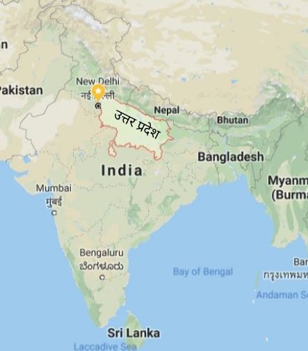 जनसँख्या की द्रष्टि से भारत का सबसे बड़ा राज्य कोनसा है