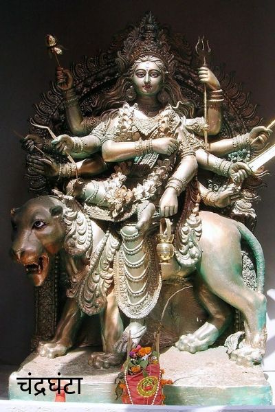Maa Durga ke Nav roop name in Hindi with images