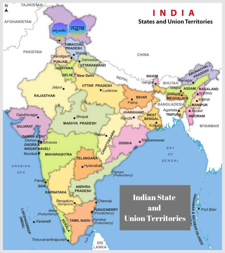 भारत के सभी राज्यों के नाम की सूची, राजधानी, भाषा, क्षेत्रफल