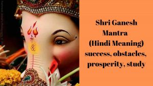 shri lord ganesha mantra in sanskrit in hindi meaning