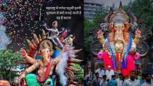 why ganesh chaturthi is celebrated in hindi